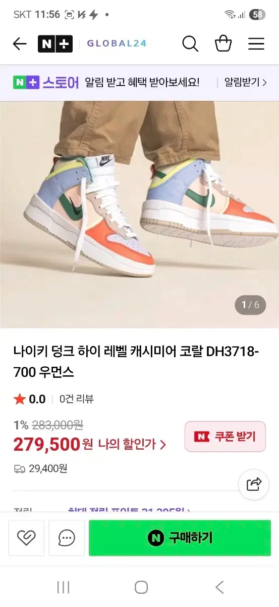 thumbnail-8